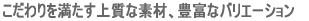 𖞂㎿ȑfށALxȃoG[V 